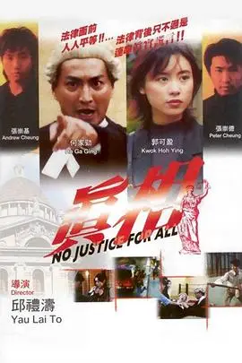《真相1995》封面