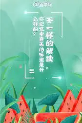 《夏天的味道》封面