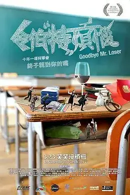 《令伯特烦恼》封面