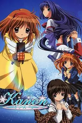 《雪之少女》封面