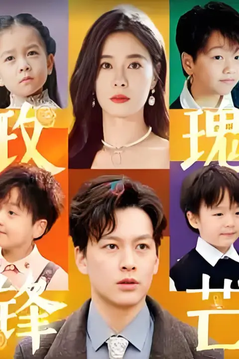 《玫瑰锋芒》封面