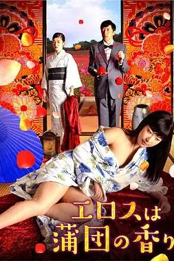 《爱是棉被的香气》封面