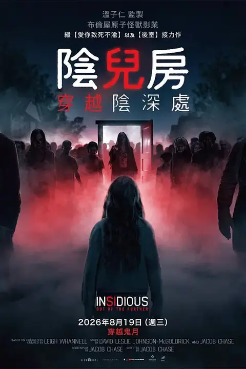《潜伏6》封面