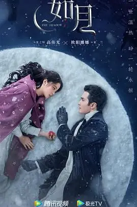 《冰雪谣》封面