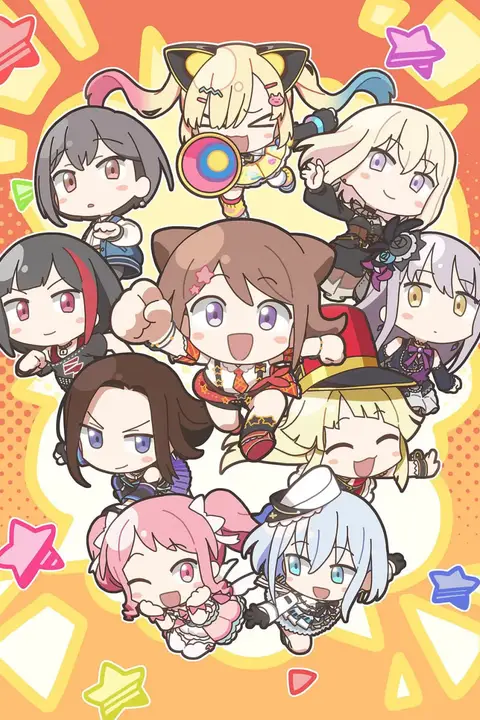 《元祖！BanG Dream酱》封面