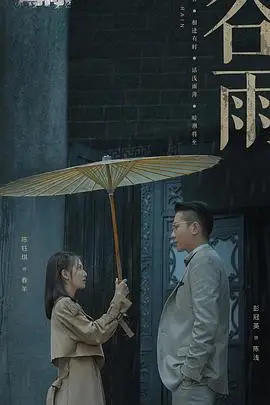 《薄冰》封面