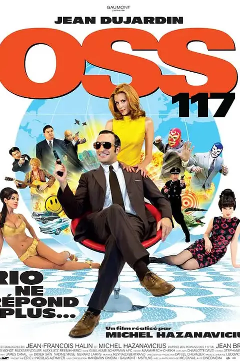 《OSS117之里约谍影》封面