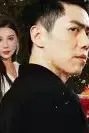 《真假帝君》封面