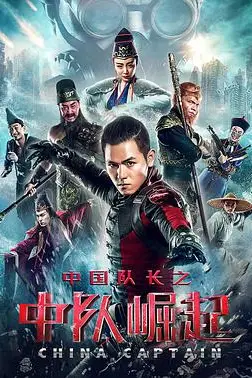 《孤胆行动》封面