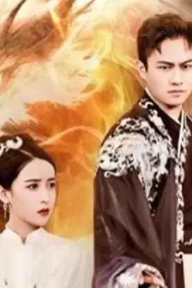 《弑神》封面
