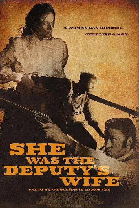 《她是副警长的妻子》封面