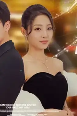 《闪婚蔷薇》封面