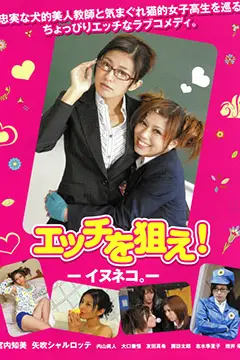 《想和你上床》封面