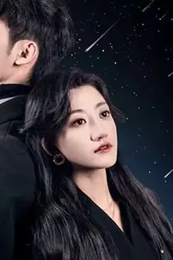 《一婚到底》封面