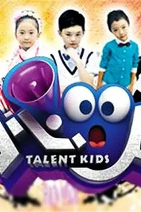 《小心00后2012》封面