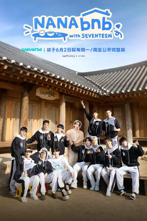 《罗罗民宿》封面