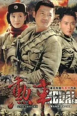 《勋章》封面