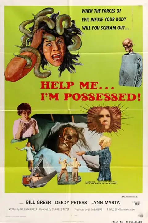 《着魔 1974》封面