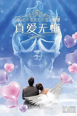 《下一站再爱你》封面