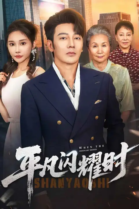 《锦鲤奶团带飞全家》封面