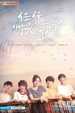 《任凭时光沸腾》封面