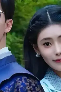 《苏醒后满级老公无限宠》封面