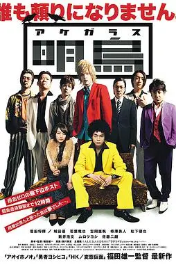 《明乌》封面