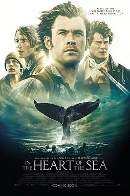 《海洋深处》封面