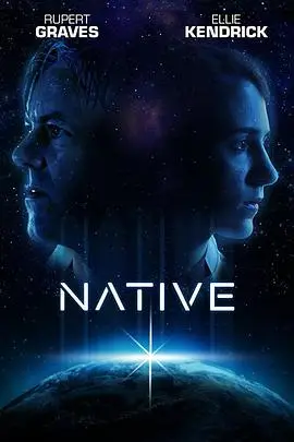 《土生土长》封面