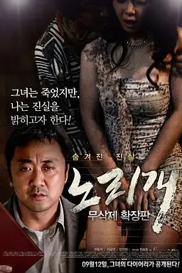 《玩物》封面