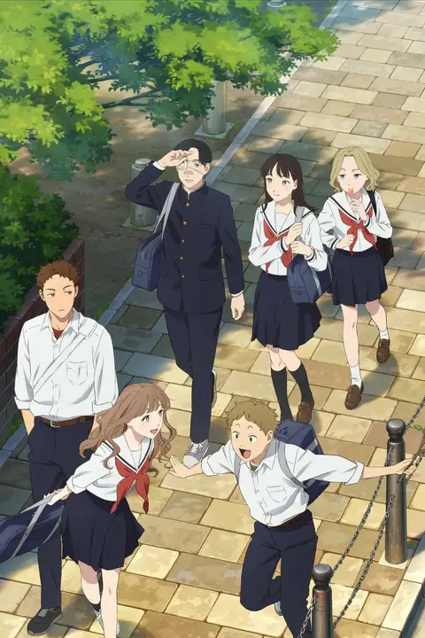 《矢野同学观察日记》封面