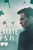 《凶宅处理专员 第二季》封面