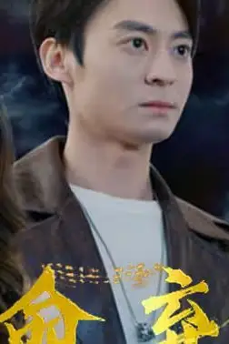 《天命弃少》封面
