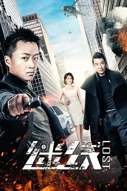《迷线》封面