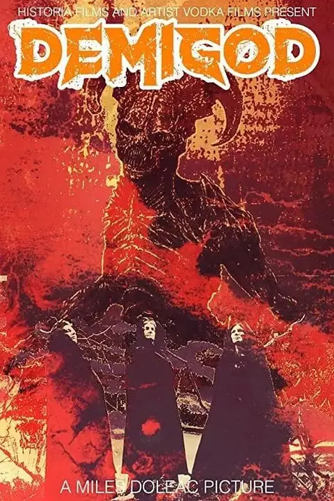 《半人神》封面