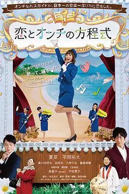 《恋恋难知音》封面