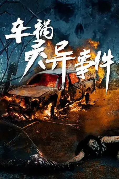 《心灵救赎》封面