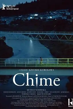 《钟声》封面