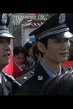 《小镇警官》封面