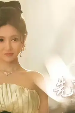 《和总裁互穿后先婚后爱》封面
