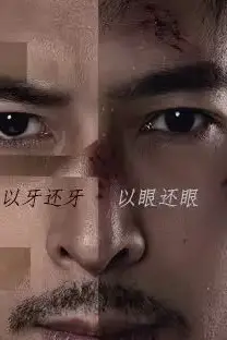 《新版：男人四十》封面