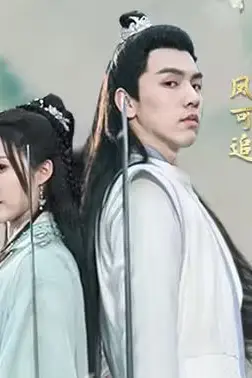 《掉马后,夫君与我拔刀相向》封面