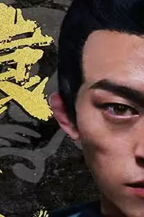 《轩辕人皇》封面