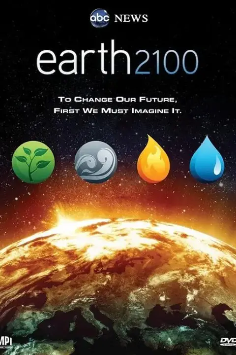 《地球2100》封面