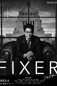 《局中人》封面
