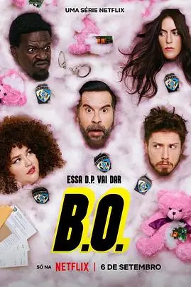 《警长报到 B.O》封面