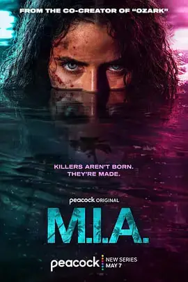 《下落不明 M.I.A.》封面