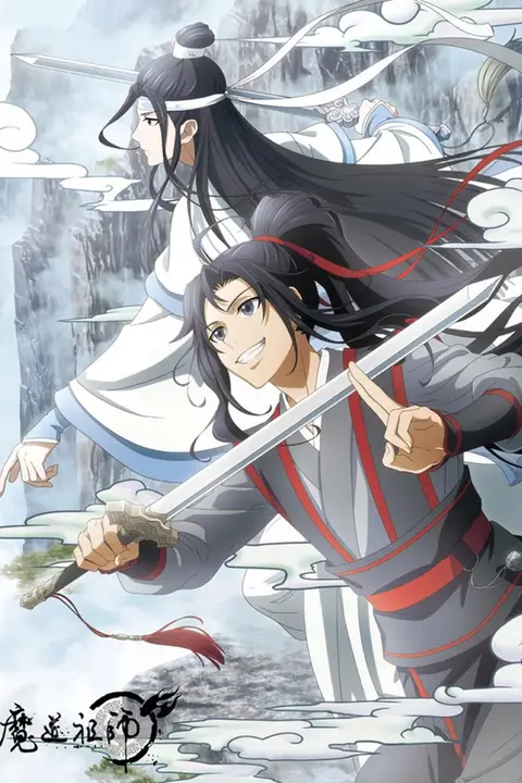 《魔道祖师 日语版》封面