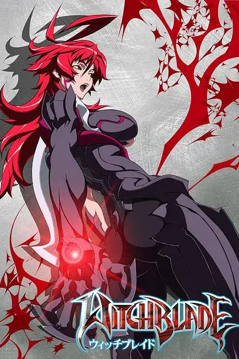 《魔女之刃》封面