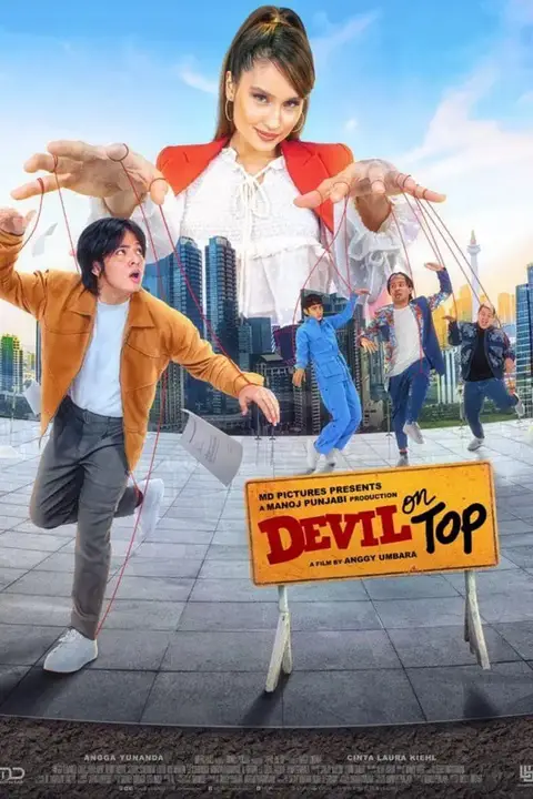 《魔鬼上司》封面
